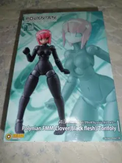 【開封品】ポリニアン FMM クローバ ブラックフレッシュ Amazon | ポリニアン FMMクローバ[ブラックフレッシュ