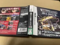 デコトラ伝説 BLACK ニンテンドーDS