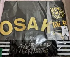 阪神タイガース　レプリカユニフォーム　M 背番号なし　新品未開封