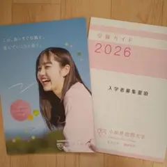 小田原短期大学 テキスト 教科書 テキスト科目 | 小田原短期大学 保育学科 通信教育課程