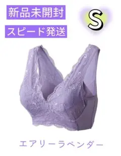 ♡正規品保証♡LUNAルーナ ナチュラルアップナイトブラ fjb