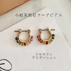 リクエスト＊おまとめページです＊ありがとうございます