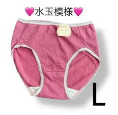 水玉模様のパンティー　みずたま　スキャンティ　清楚　コットンショーツ　１枚　L