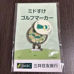 ミドすけ ゴルフマーカー マグネット