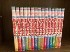 ちびまる子ちゃん 全15巻セット
