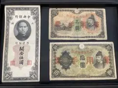 大日本帝国政府 発行の旧ペソ紙幣 2025年最新】日本政府 ペソの人気アイテム - メルカリ