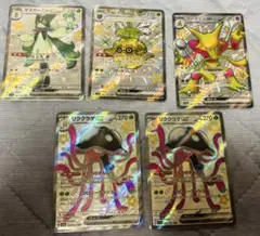 色違いssrまとめ売り