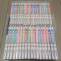 あおざくら 防衛大学校物語 1〜36巻 全巻セット