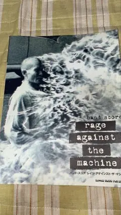 2025年最新】rage against the machine 楽譜の人気アイテム