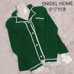 未使用 スナイデルホーム SNIDEL HOME ルームウエア カーディガン