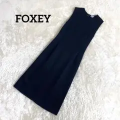 美品FOXEY ノースリーブワンピース 38M黒