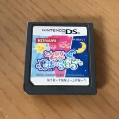 とんがりボウシと魔法の365にち　DS