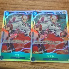 ヤマトSR2枚