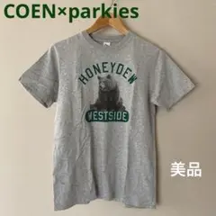 COEN parkies ティーシャツ