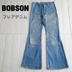 BOBSON ボブソン デニムパンツ ヴィンテージ70s 80s ブルー