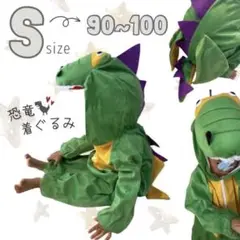 迷ったらこれ‼️大人気 ベビー キッズ 恐竜着ぐるみS フード 仮装 可愛い 緑
