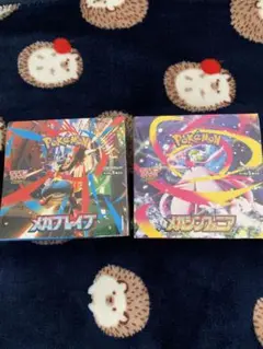 メガブレイブ1box メガシンフォニア1box未開封シュリンク付き