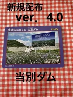 Item thumbnail for item 4d9f009a-d00f-4785-a9c5-fbbff53bf1ff