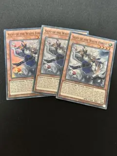 遊戯王　白き森のシルヴィ スーパーレア 3枚セット OTS28 EU版　OP28