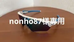 OAKLEY RADAR EV XS サファイアイリジウム