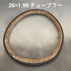 【新品未使用】WOLBER AVORIAZ チューブラータイヤ26×1.90 新品未使用】WOLBER AVORIAZ チューブラータイヤ26×1.90 - メルカリ