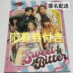 【応募券付き】 仮面ライダー ガヴ キャラクターブック Sweet&Bitter