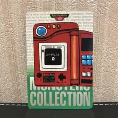 ポケモンカードダス　カードリスト2