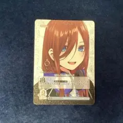 五等分の花嫁カードゲーム 君と二人、歩く PRSP