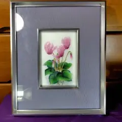 Item thumbnail for item 834de644-fd88-4025-86aa-7cc14b80b1cd