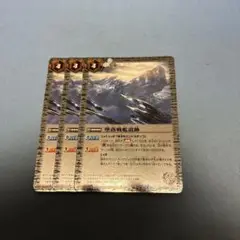 バトスピ　墜落戦艦遺跡
