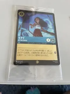 モアナ プロモーションカード