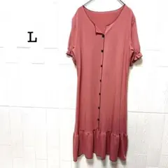 ワンピース パジャマ 部屋着 ピンク サラサラL ゆったり フリル袖