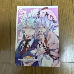 ♢ Secret 東方 同人誌