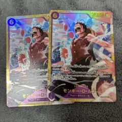 ワンピースカード　ルフィ　シークレット　SEC EB02
