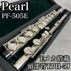 1ABM013 Pearl PF-505 フルート ケース付き　状態良好 Quantz PF-505 | パール楽器製造株式会社｜Pearl Flute