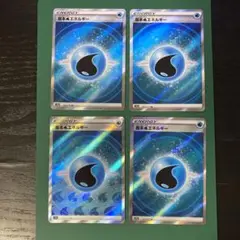 2025年最新】基本エネルギー sr エラーの人気アイテム - メルカリ