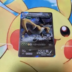 カイリュー PSA10 アンリミ R XY6 エメラルドブレイク 043/078 カイリュー PSA10 アンリミ R XY6 エメラルドブレイク 043/078