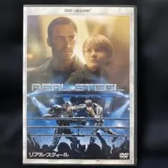 リアル・スティール DVD+ブルーレイセット('11米)〈2枚組〉