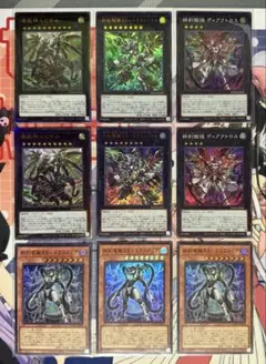 遊戯王カード　壊獄神ユピテル2枚　などドゥームズデッキパーツセット