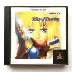 Best版 テイルズ・オブ・デスティニー