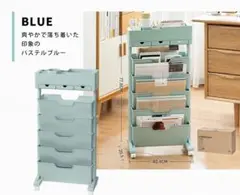 新品★ ブルー キャスター ブックシェルフ シェルフ マガジンラック