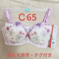 5280円　C65　ワコール　ウイング　ボリュームメイク【スキマフィットブラ】