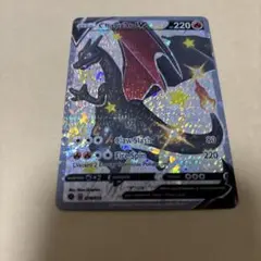 Item thumbnail for item e06f06f0-21ac-4dfb-83fa-adb0a30154c6