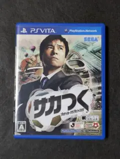 サカつく プロサッカークラブをつくろう!