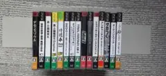 PS３ソフト15本セットまとめ売り