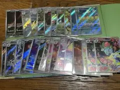 AR 26枚セット