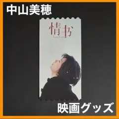 ★ 中国限定 / 映画グッズ ★ Love Letter◆ B1サイズ ポスター 61LA+svzU0L._UF350,350_QL50_.jpg