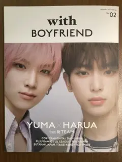 with BOYFRIEND No.02