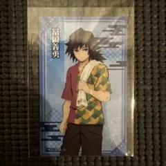 鬼滅の刃 冨岡義勇 極楽湯 RAKU SPA コラボ 無限城 クリアカード