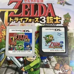 動作確認　ゼルダの伝説 トライフォース3銃士 & 夢幻の砂時計